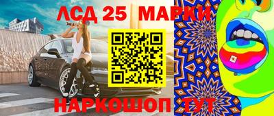 гашишное масло Балахна