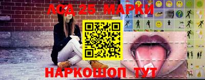 гидра Балаково