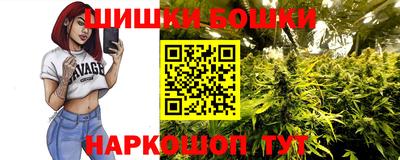 гашишное масло Балахна