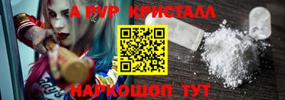 гидра Балаково
