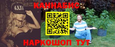 гидра Балаково