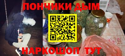 гашишное масло Балахна