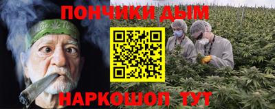 гашишное масло Балахна