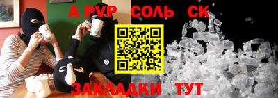 гидра Балашиха