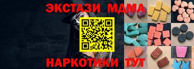 гидра Балаково