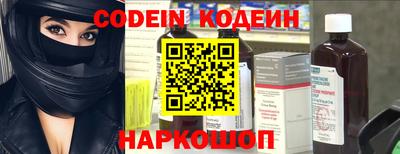гидра Балаково