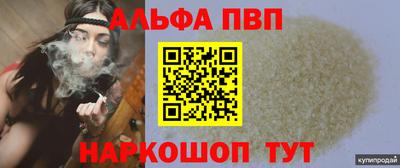гидра Балашиха