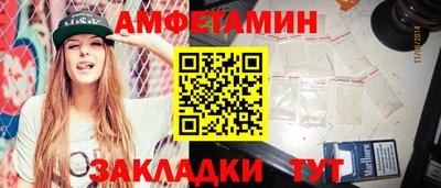 гидра Балаково
