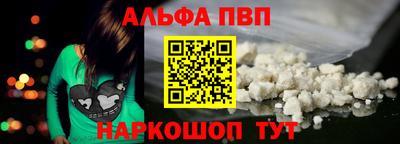 гидра Балашиха