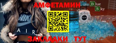 мяу мяу кристалл Азнакаево