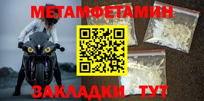 гидра Балашиха