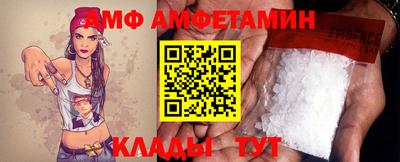 гидра Балаково