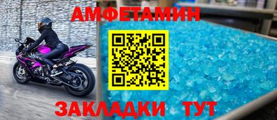 гидра Балаково