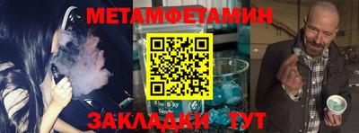 гидра Балаково