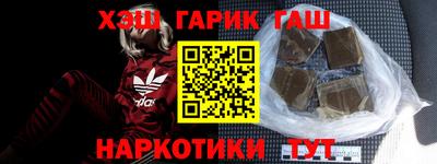 гидра Балаково