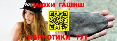 гидра Балаково