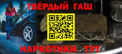 гидра Балаково