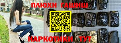 метадон Балашиха