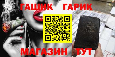 гидра Балашиха