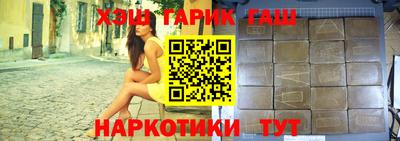 прущие грибы Абинск