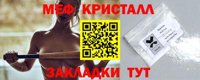 метадон Балашиха