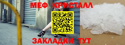 метадон Балашиха