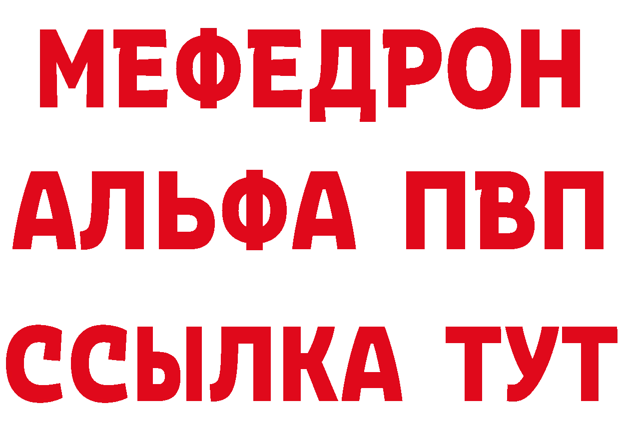 ТГК вейп с тгк маркетплейс площадка MEGA Волгоград