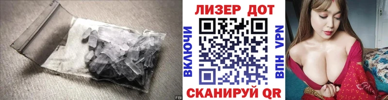 сколько стоит  Волгоград  ЛСД экстази кислота 