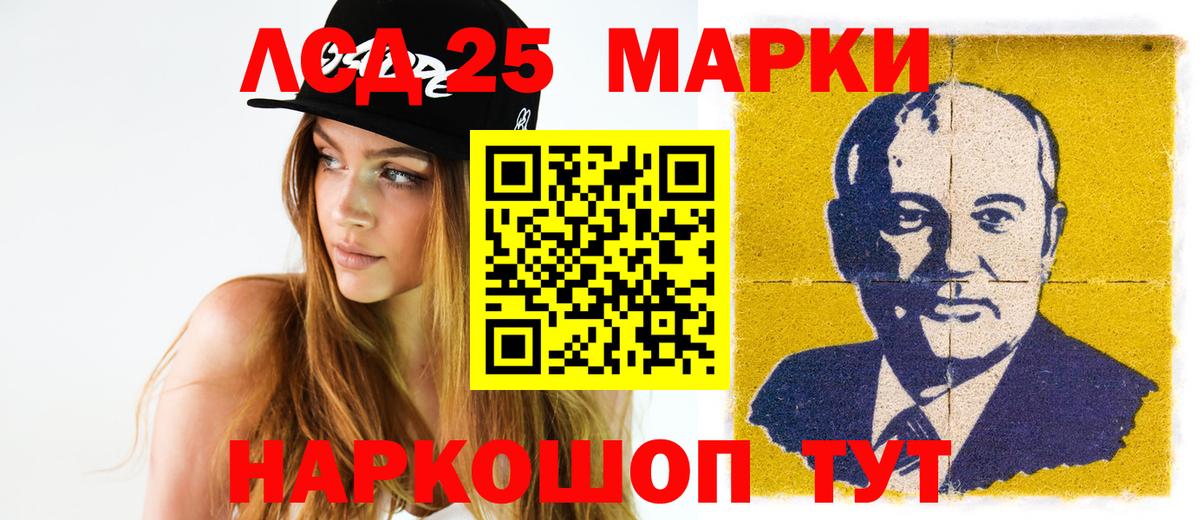 Волгоград  ЛСД экстази ecstasy  ЛСД экстази кислота  Вход с VPN 