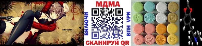 MDMA crystal  это какой сайт  Волгоград 