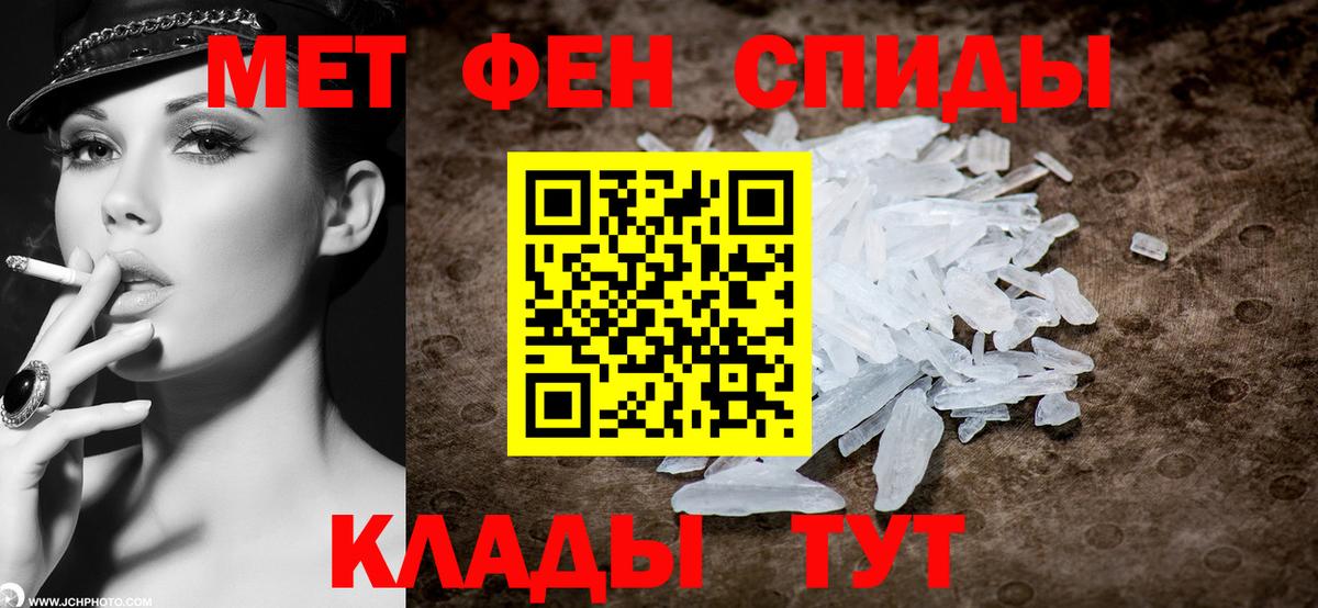 Первитин Декстрометамфетамин 99.9% Волгоград