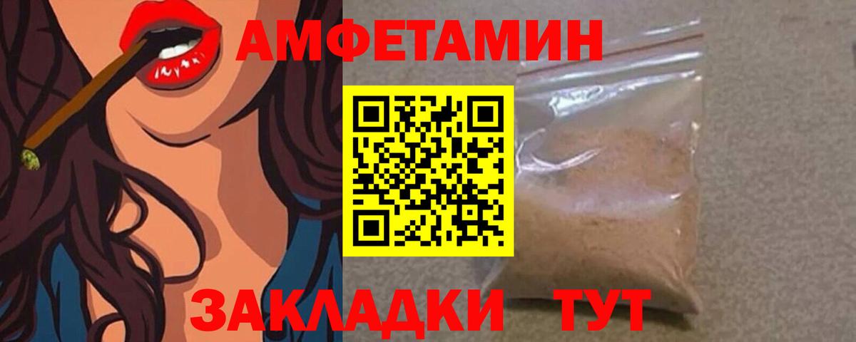 Метамфетамин витя  Метамфетамин витя  Волгоград  Вход с VPN 
