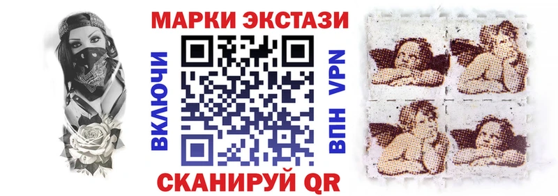 Марки N-bome 1,8мг  OMG tor  Волгоград 