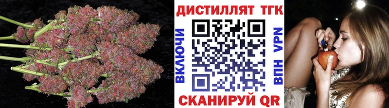 ТГК вейп с тгк Волгоград