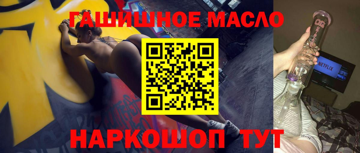 Волгоград  LSD-25  Cocaine  Меф кристаллы  МАРИХУАНА  Вход с VPN  Вейп ТГК  Гашиш 