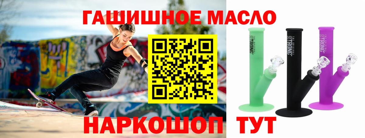 MDMA  ТГК  Канабис  Кокаин  Амфетамин кристаллы  Меф МЯУ МЯУ кристаллы  Кодеин  Волгоград  Мефедрон кристаллы  ГАШИШ  Cocaine 