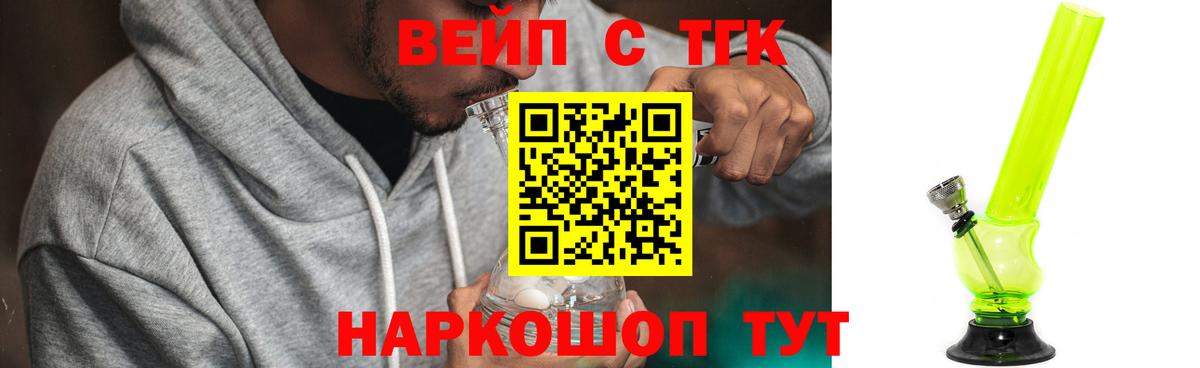 Дистиллят ТГК гашишное масло  mega как зайти  Волгоград  Вход с VPN 