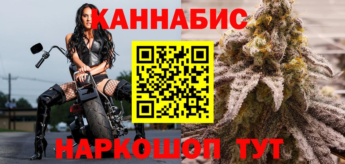 Шишки марихуана MAZAR Волгоград